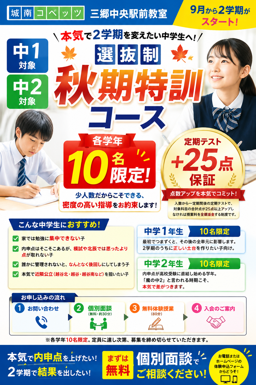 ChatGPT Image 2026年8月19日 16_20_26.png
