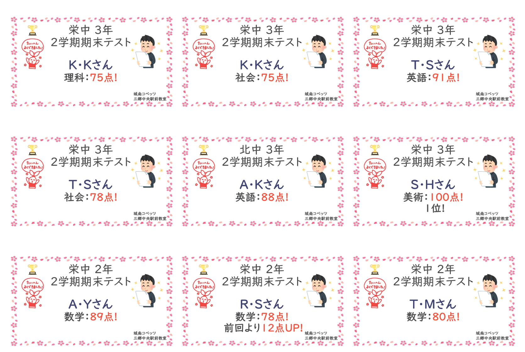 スクリーンショット 2025-12-10 203731.png