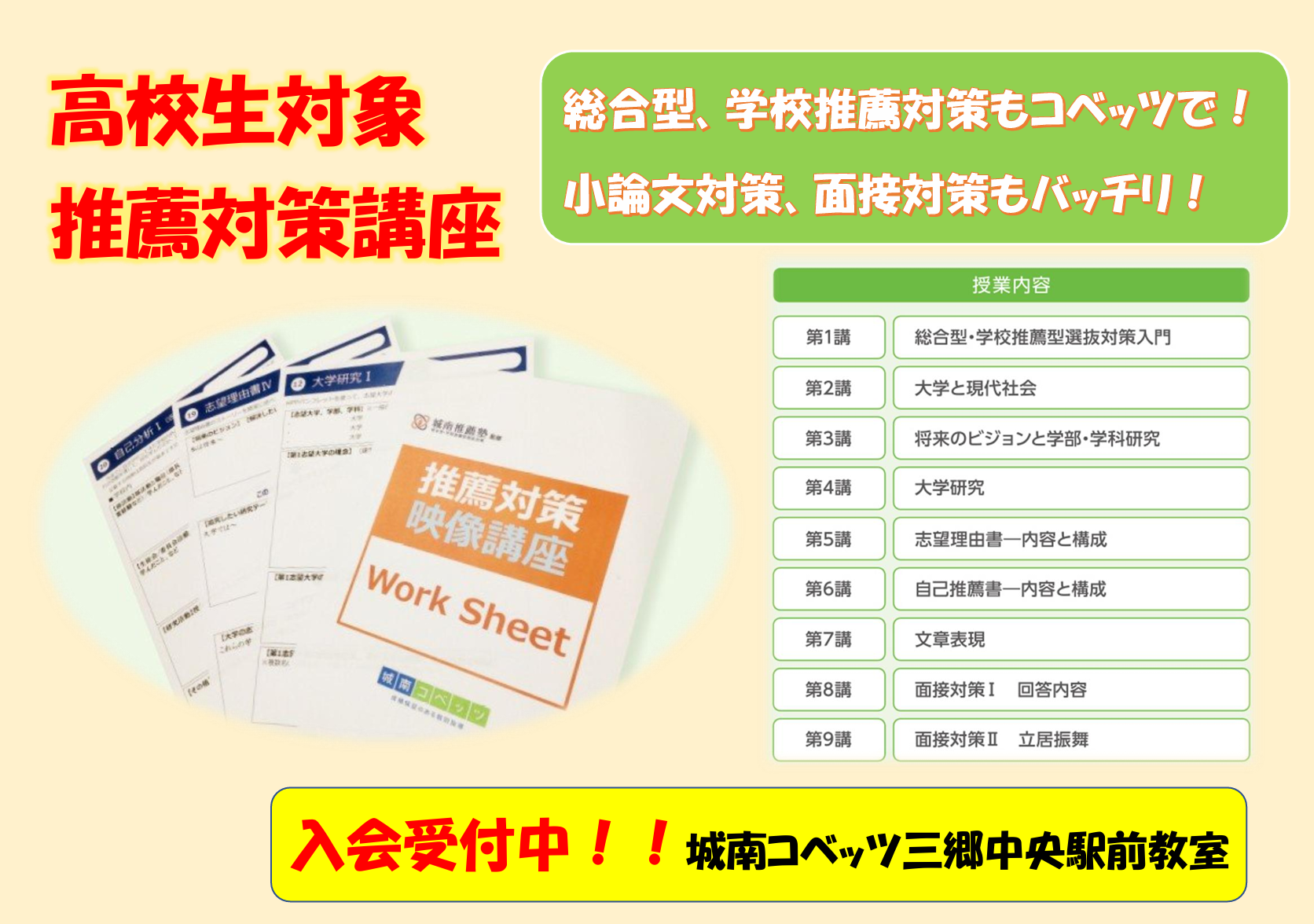 スクリーンショット 2025-05-24 220939.png