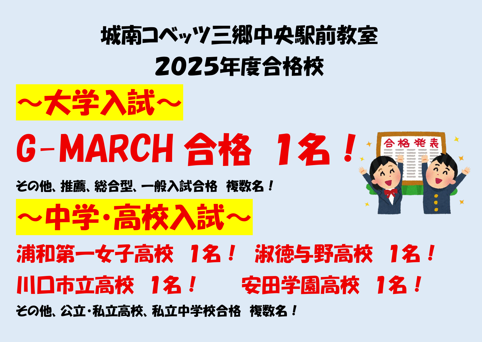 スクリーンショット 2026-03-09 205405.png