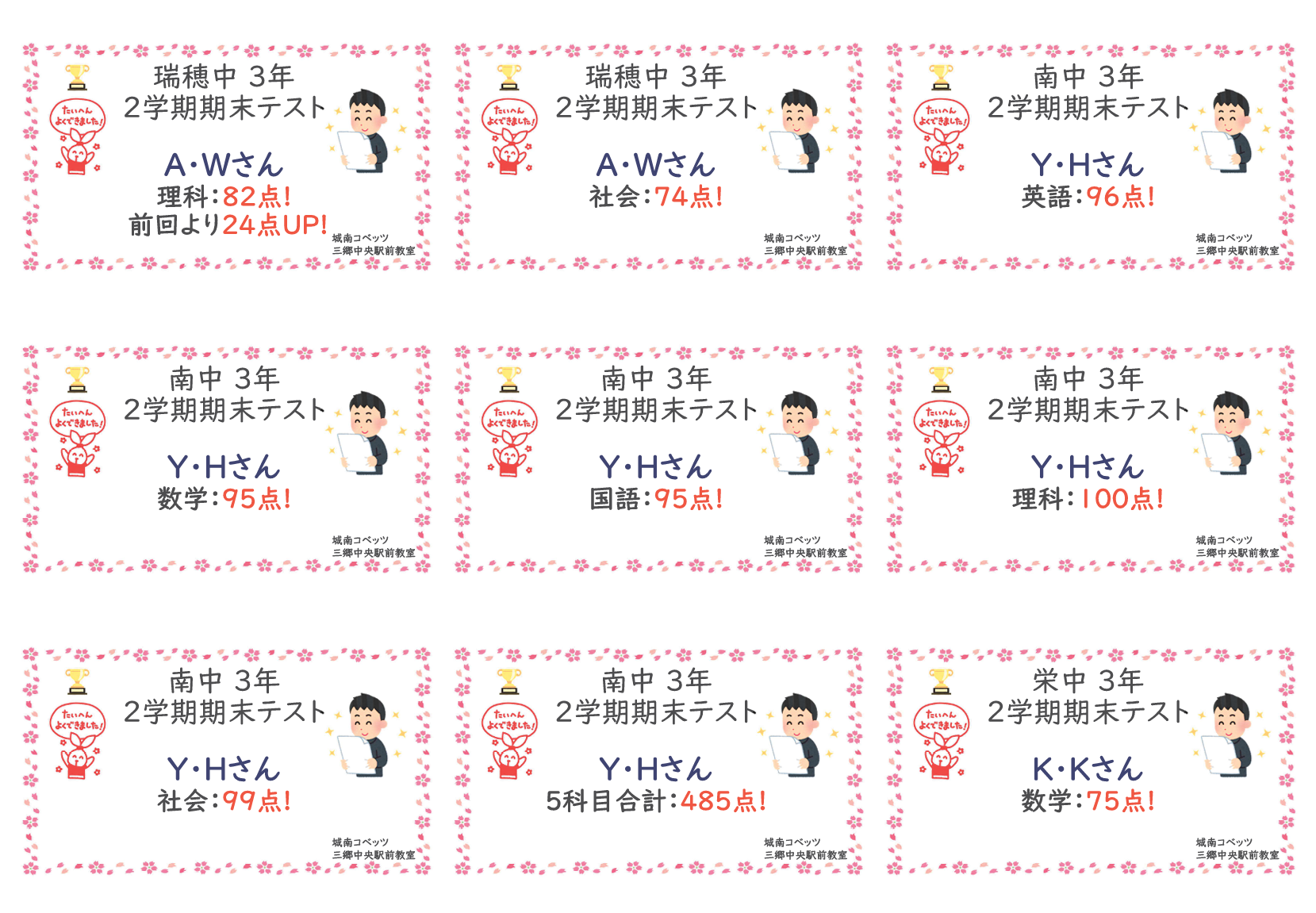 スクリーンショット 2025-12-10 203721.png