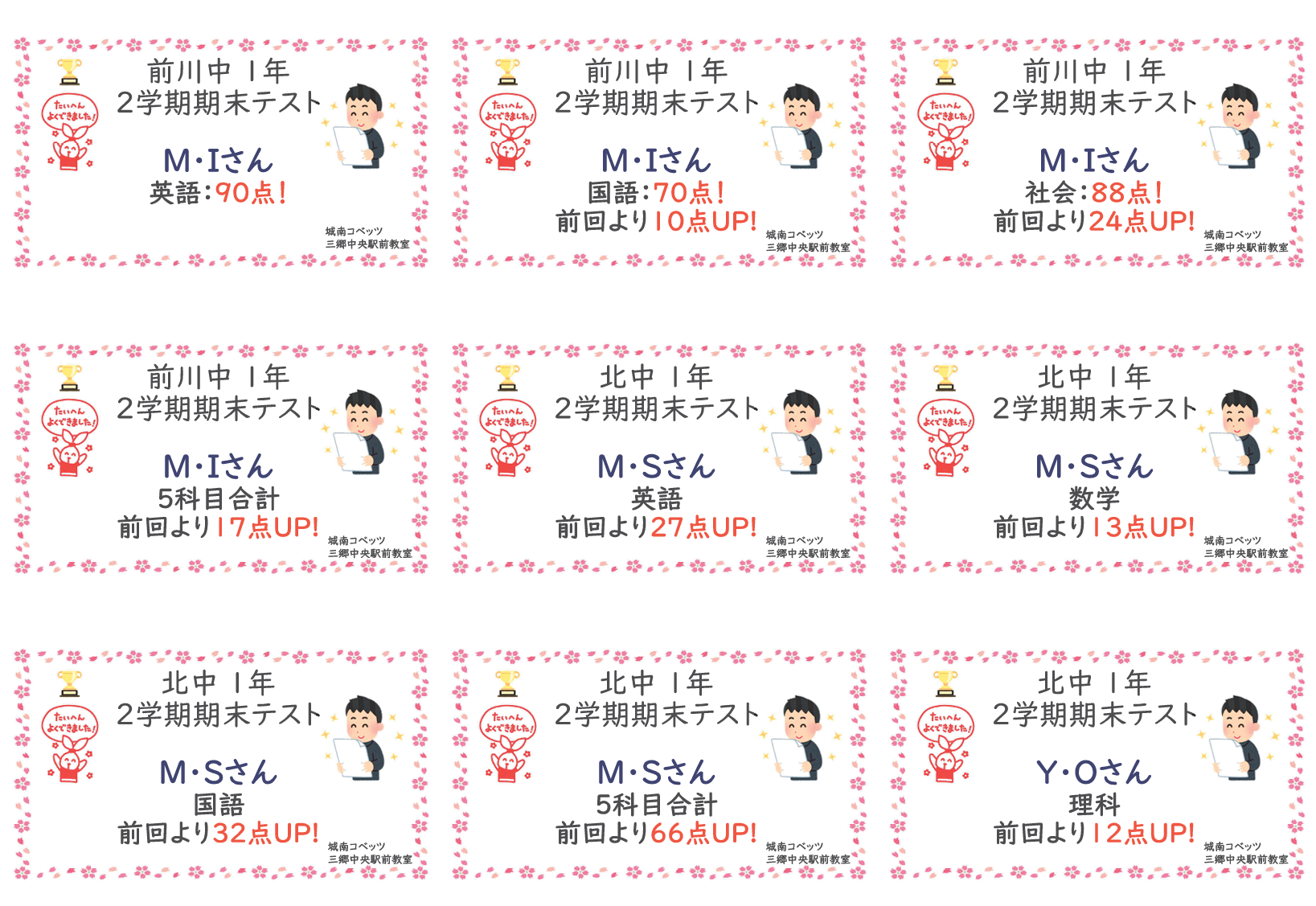 スクリーンショット 2025-12-10 203644.png