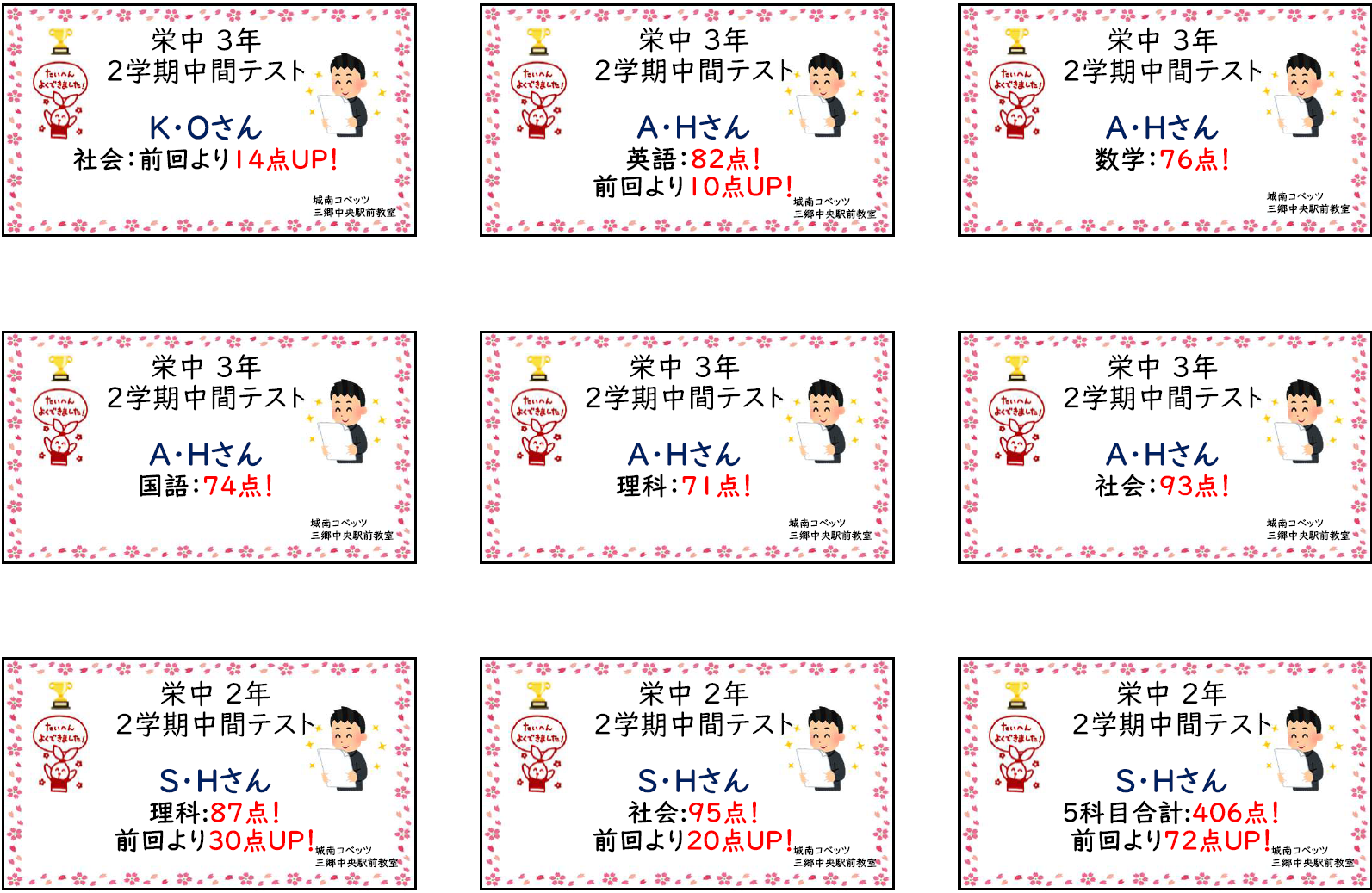 スクリーンショット 2025-10-28 191317.png