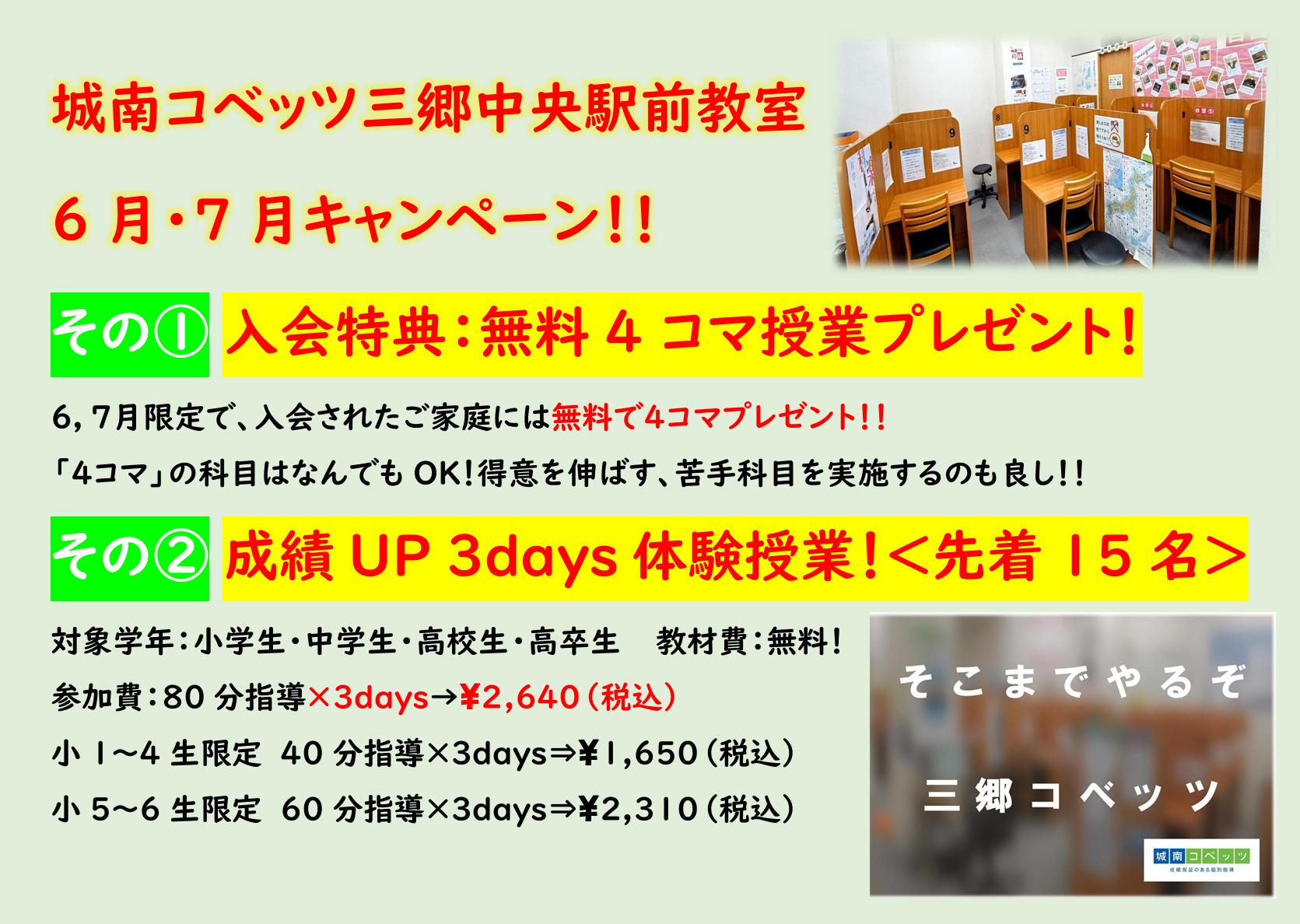 スクリーンショット 2025-05-25 202158.png