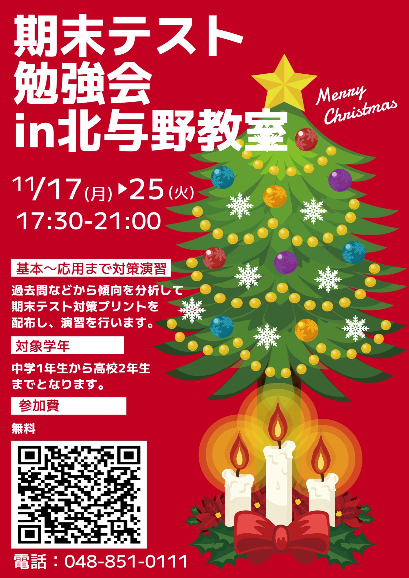 名称未設定 (5).jpg