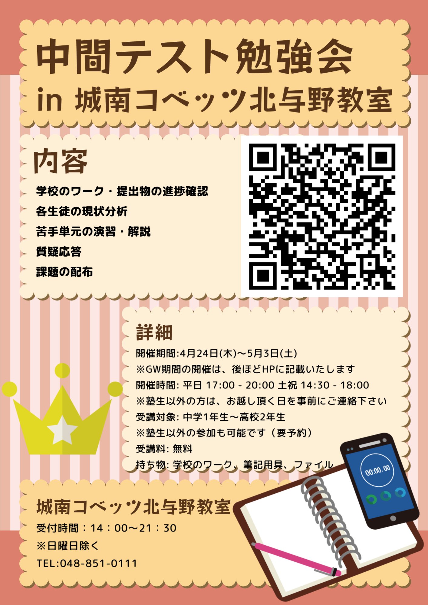名称未設定 (3).jpg