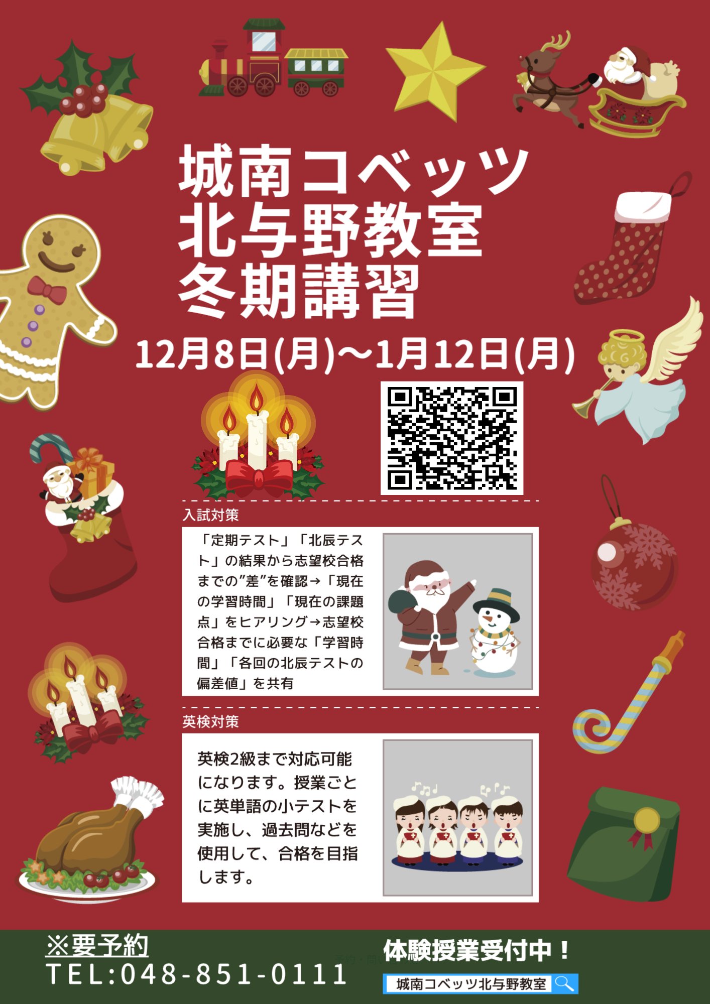 名称未設定 (6).jpg