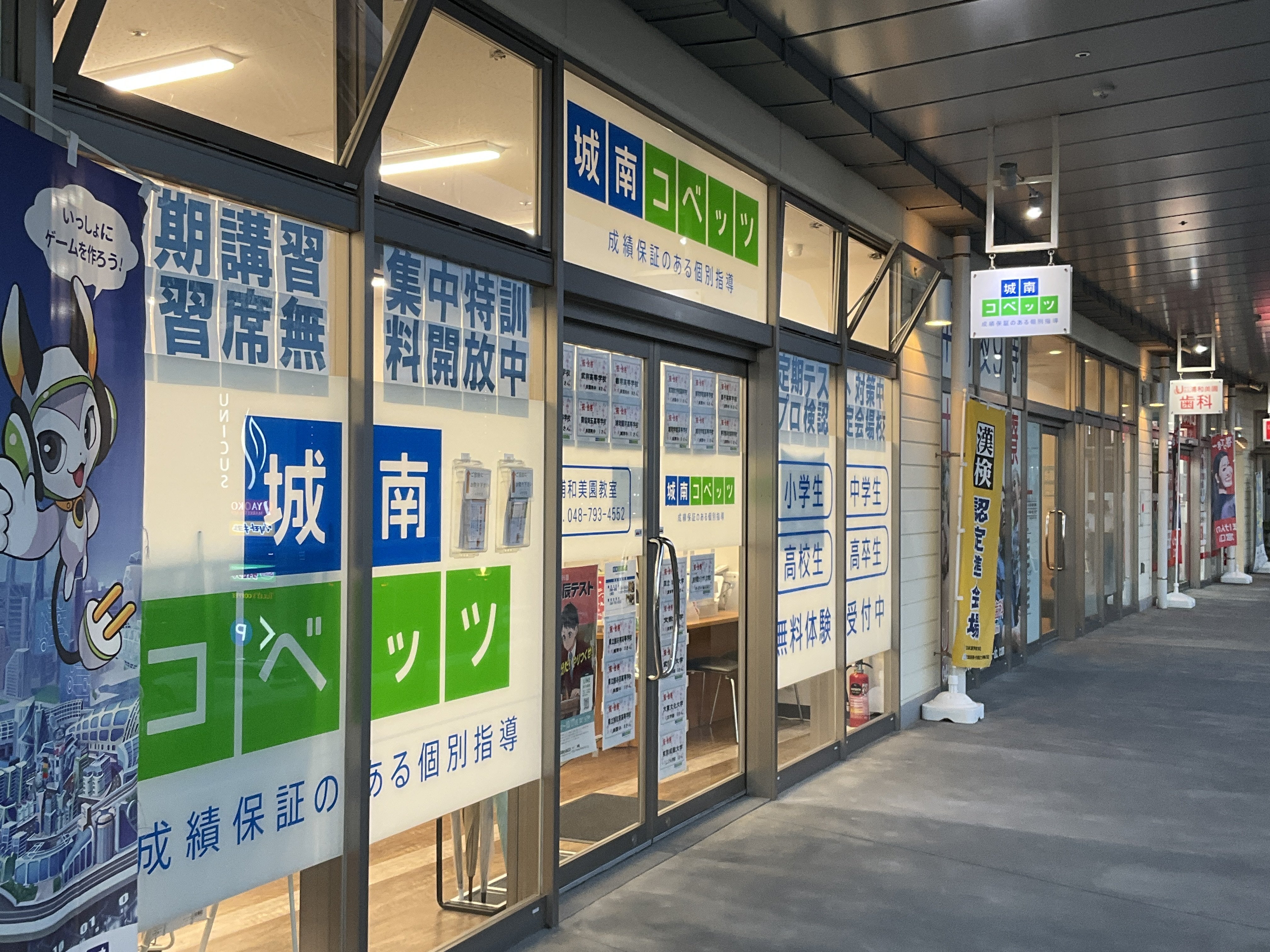 まとめ買い依頼　希学園　小6 志望校別特訓　灘コース　第Ⅰ期〜第Ⅳ期 小6 志望校別特訓 | 希学園 関西～人生の糧となる中学受験を～