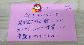 ガンバサンプル.png