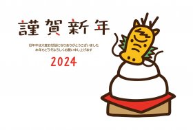 かわいい謹賀新年.jpg