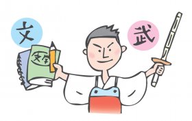 文武両道の県道.jpg