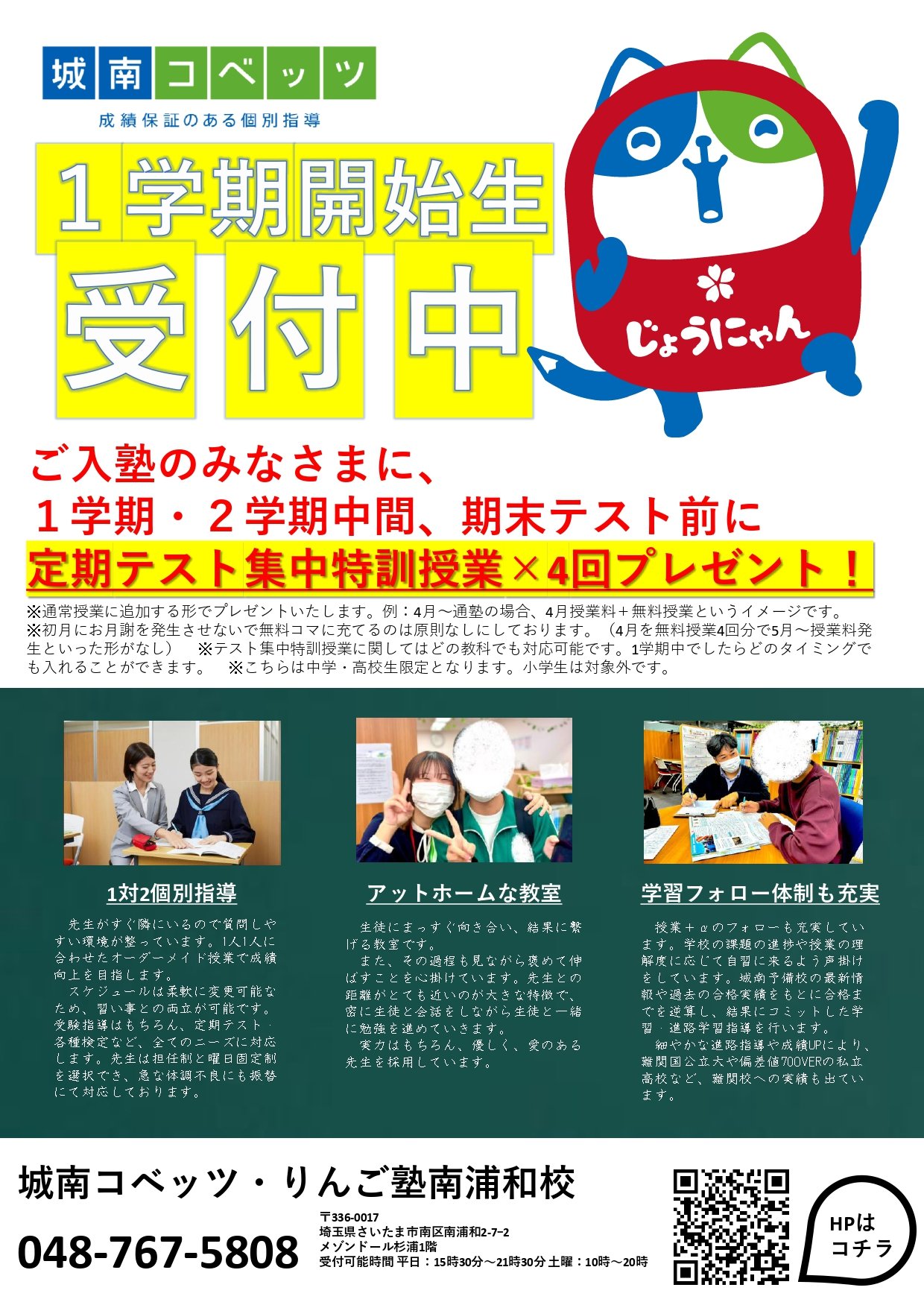 城南コベッツ 大学受験シリーズ センター対策 セット売り購入前コメント必須 城南コベッツ 大学受験シリーズ センター対策 セット売り購入前