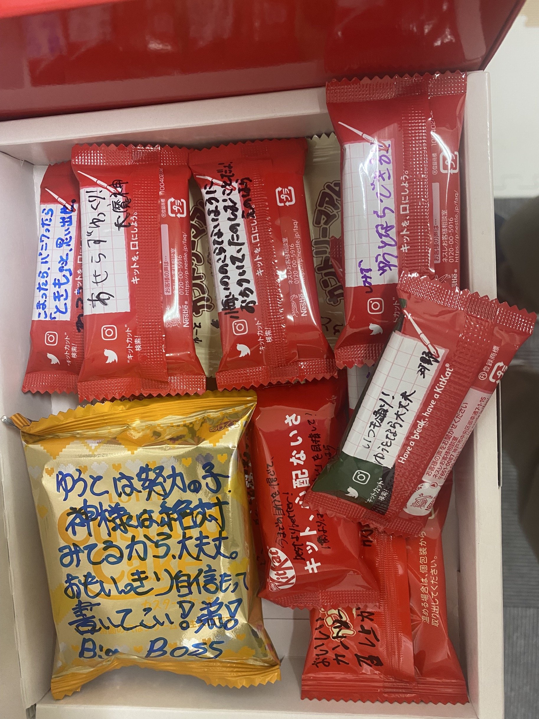 さあ中学受験生、いってらっしゃい！！！（1対2個別指導の学習塾 城南