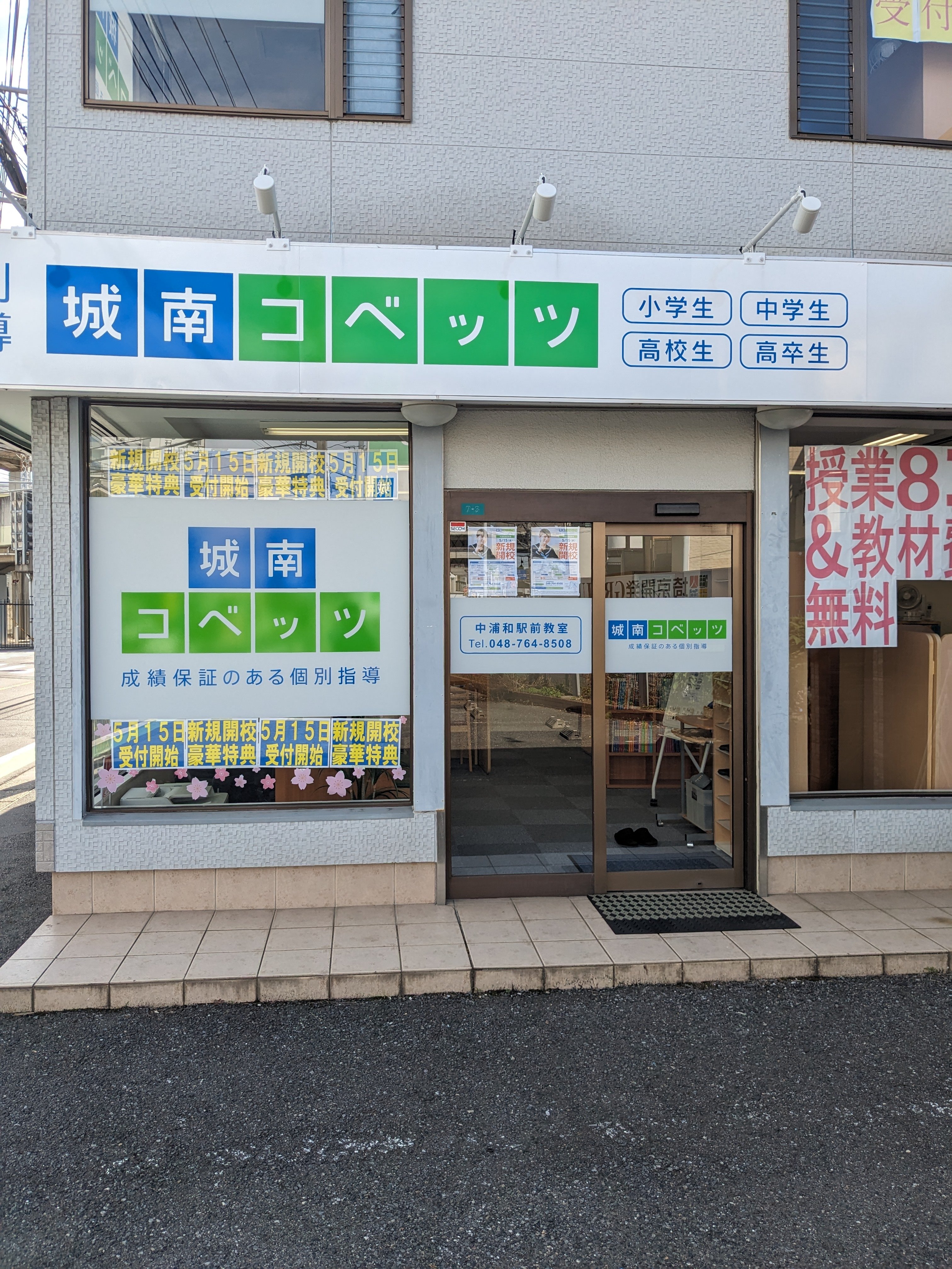 PXL_20240514_051950744.jpg