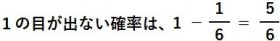 確率⑩.jpg