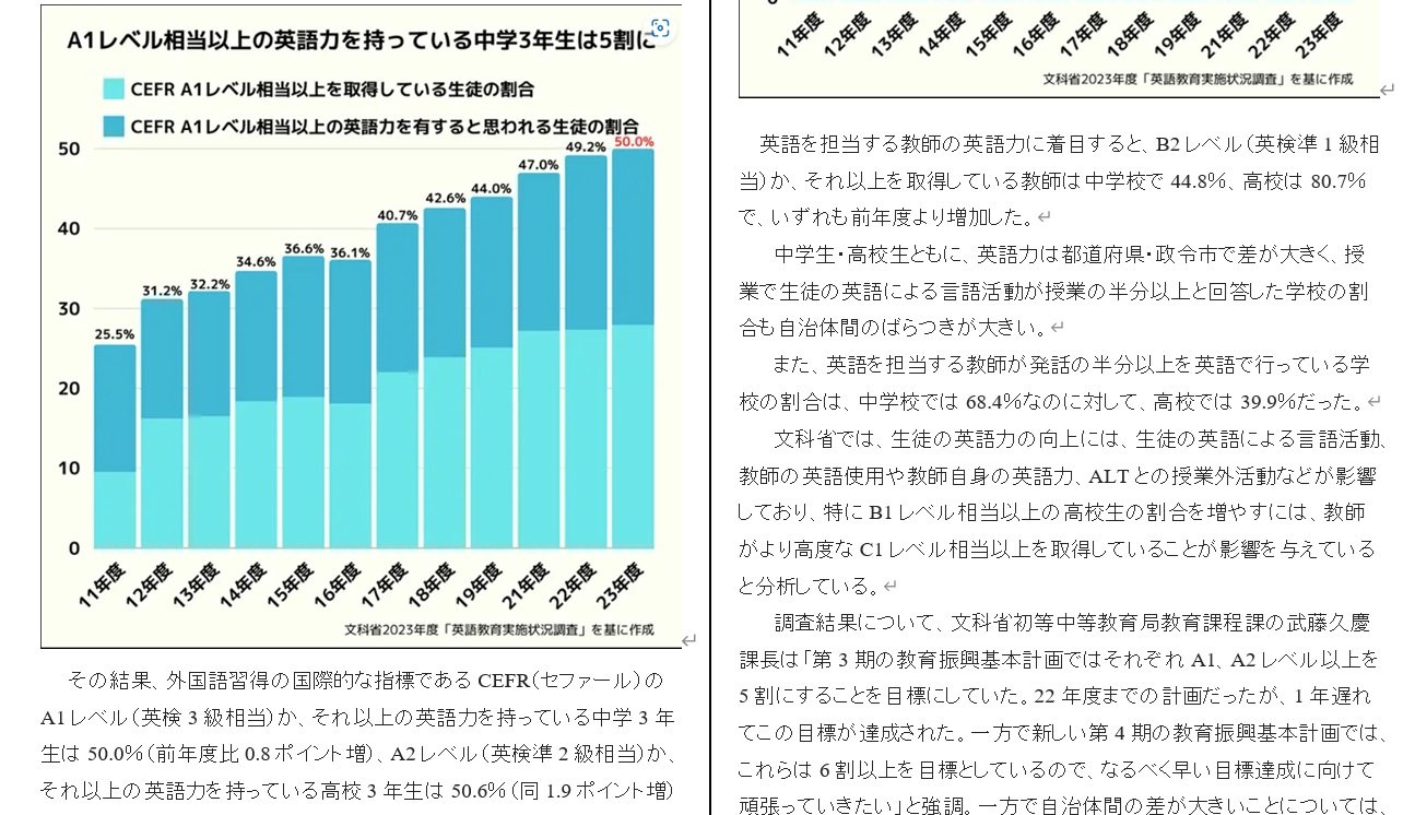 高校Watch0524②.jpg