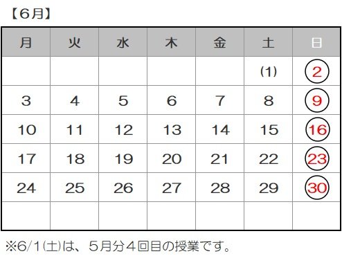2024.6月ｶﾚﾝﾀﾞｰ.jpg