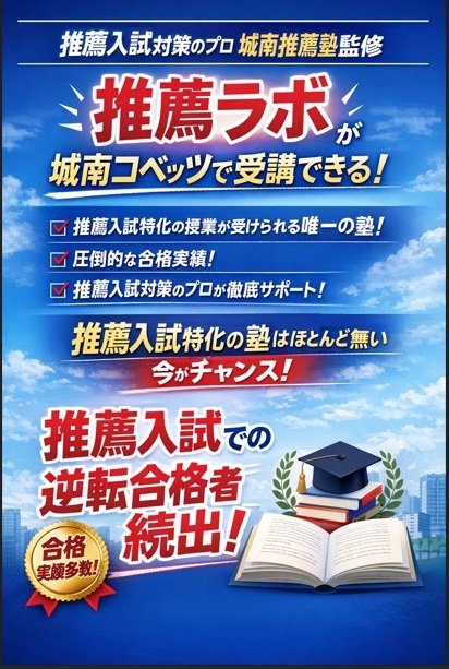 推薦ラボ　ポスター版.jpg