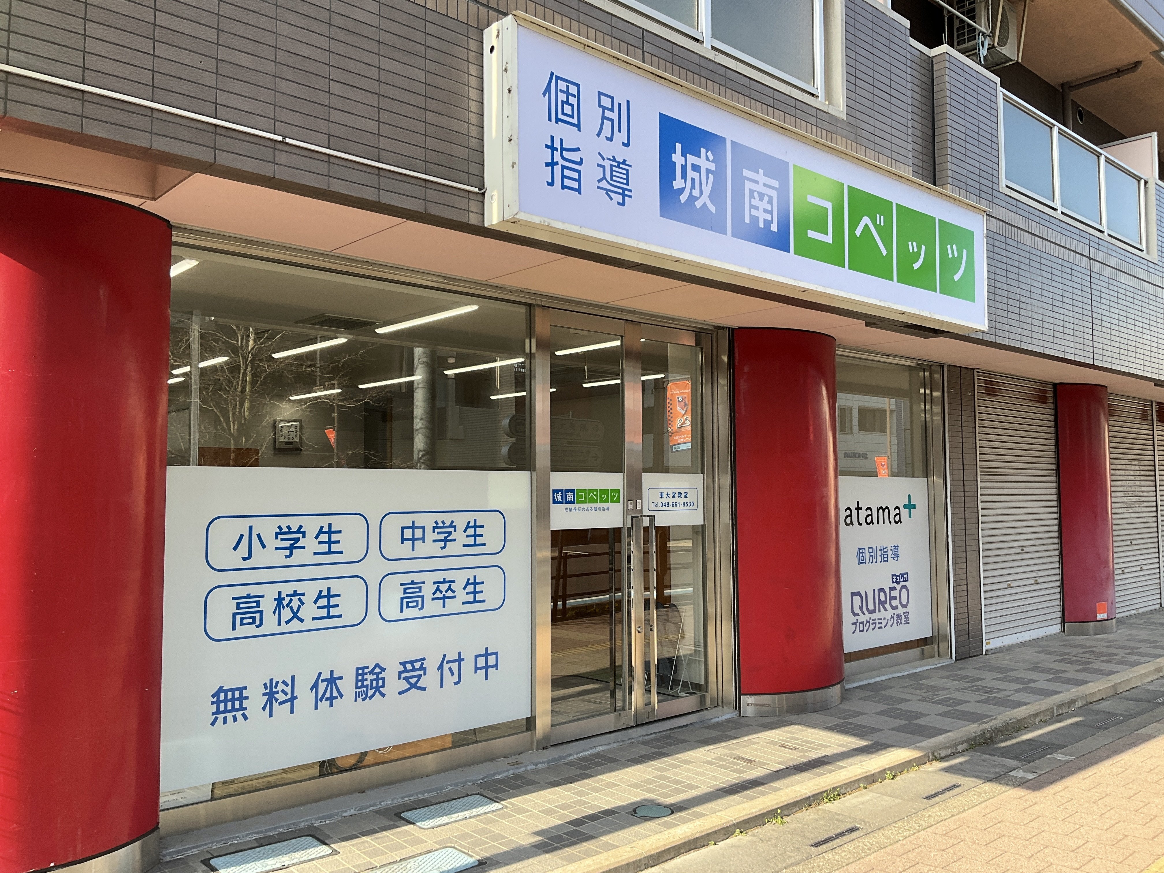 城南コベッツ 大学受験シリーズ センター対策 セット売り購入前コメント必須 城南コベッツ 浦安駅入口教室 語学・辞書・学習参考書