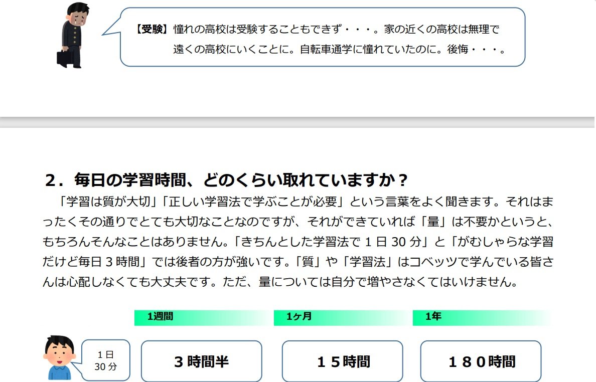 中2③.jpg