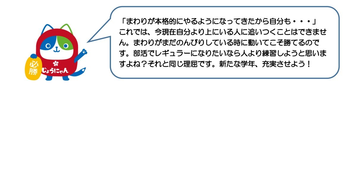 中2⑤.jpg