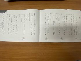 音読１.jpeg