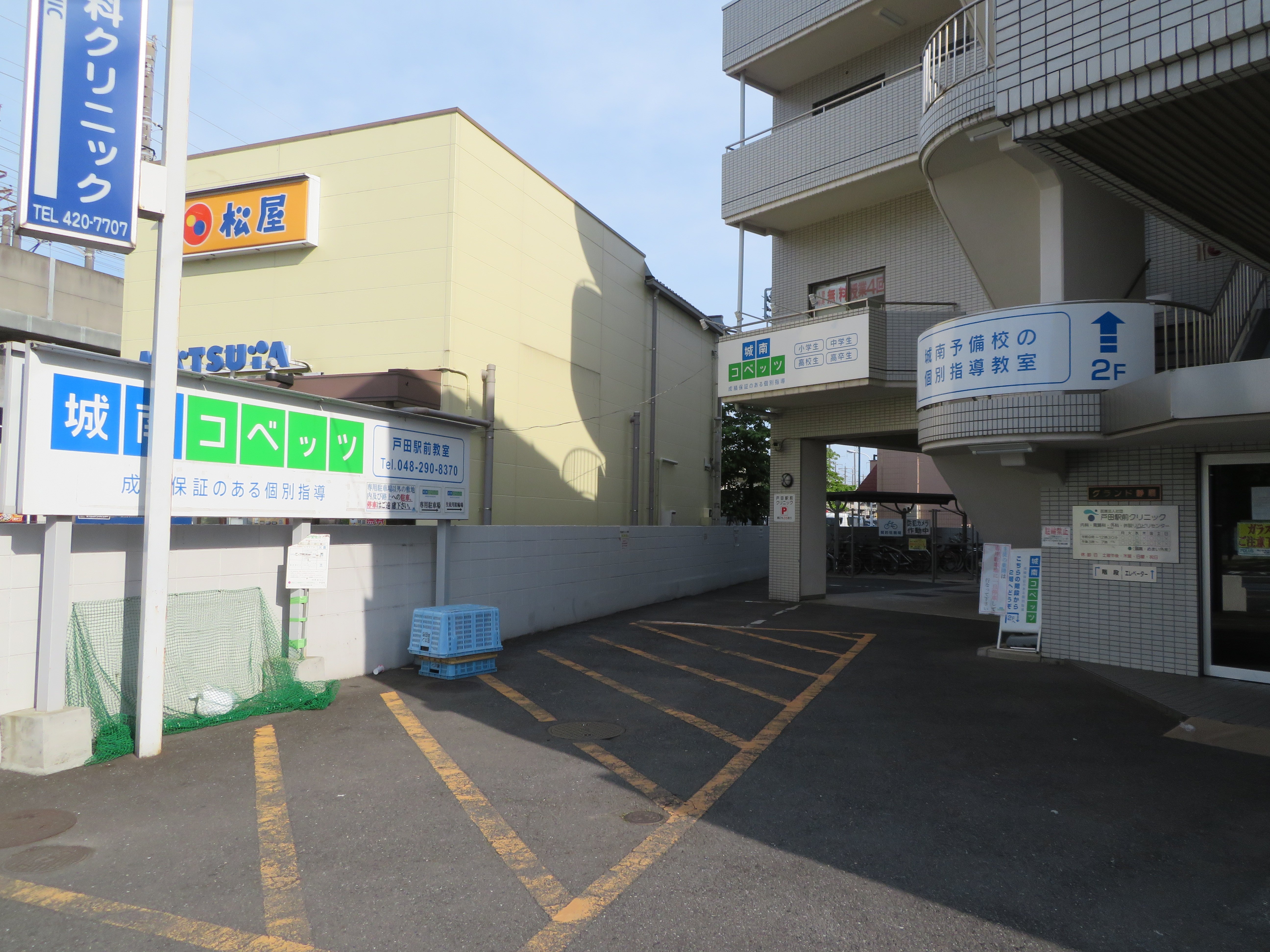 全国大学５年間 数学入試便覧 第２巻 聖文社編集部編 戸田清監修 聖文社 数学 全国大学5年間 数学入試便覧 第2巻 聖文社編集部編 戸田清監修 聖文