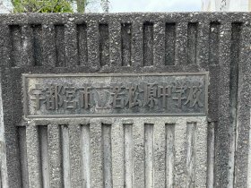 若松原.JPG