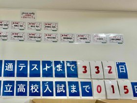 202502 合格校.JPG