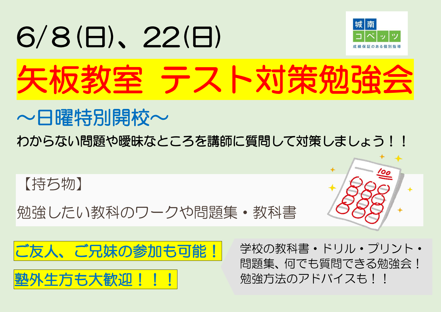スクリーンショット 2025-05-16 143351.png