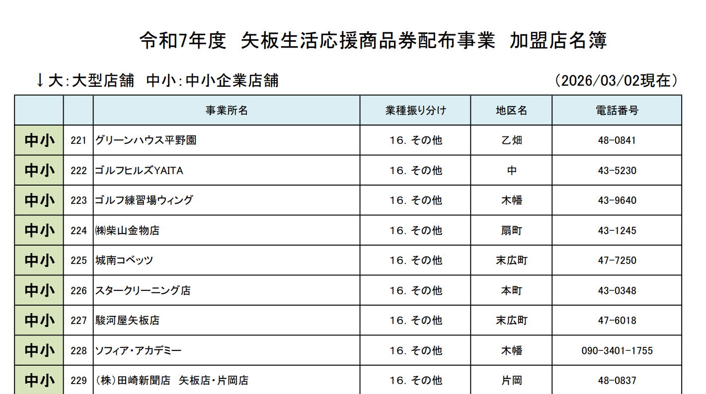 スクリーンショット 2026-03-04 181054.png