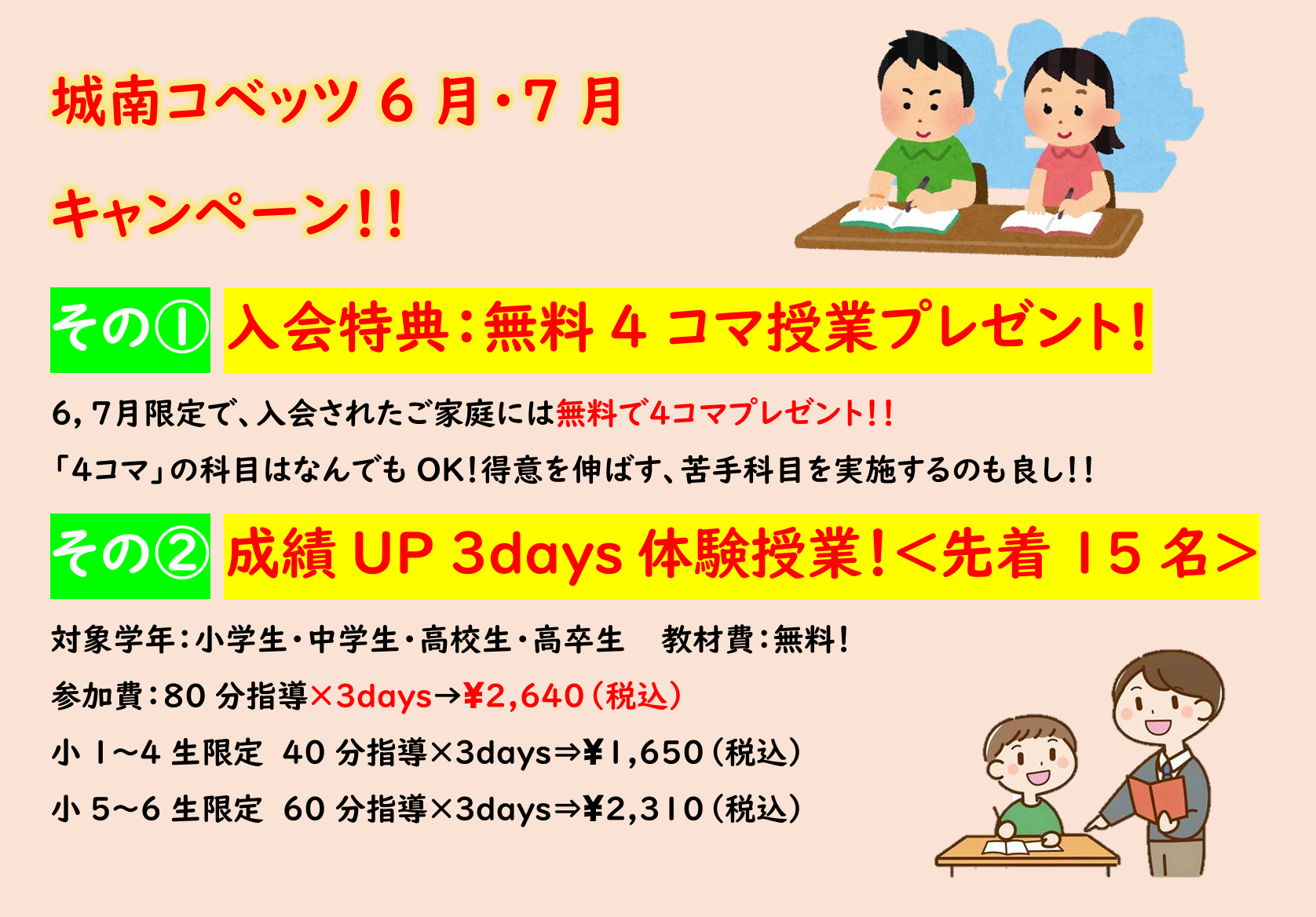 スクリーンショット 2025-05-25 213016.png