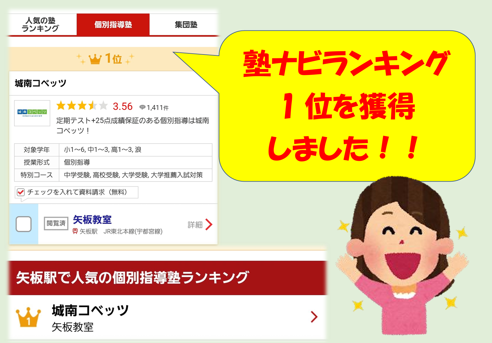 スクリーンショット 2025-04-13 194936.png