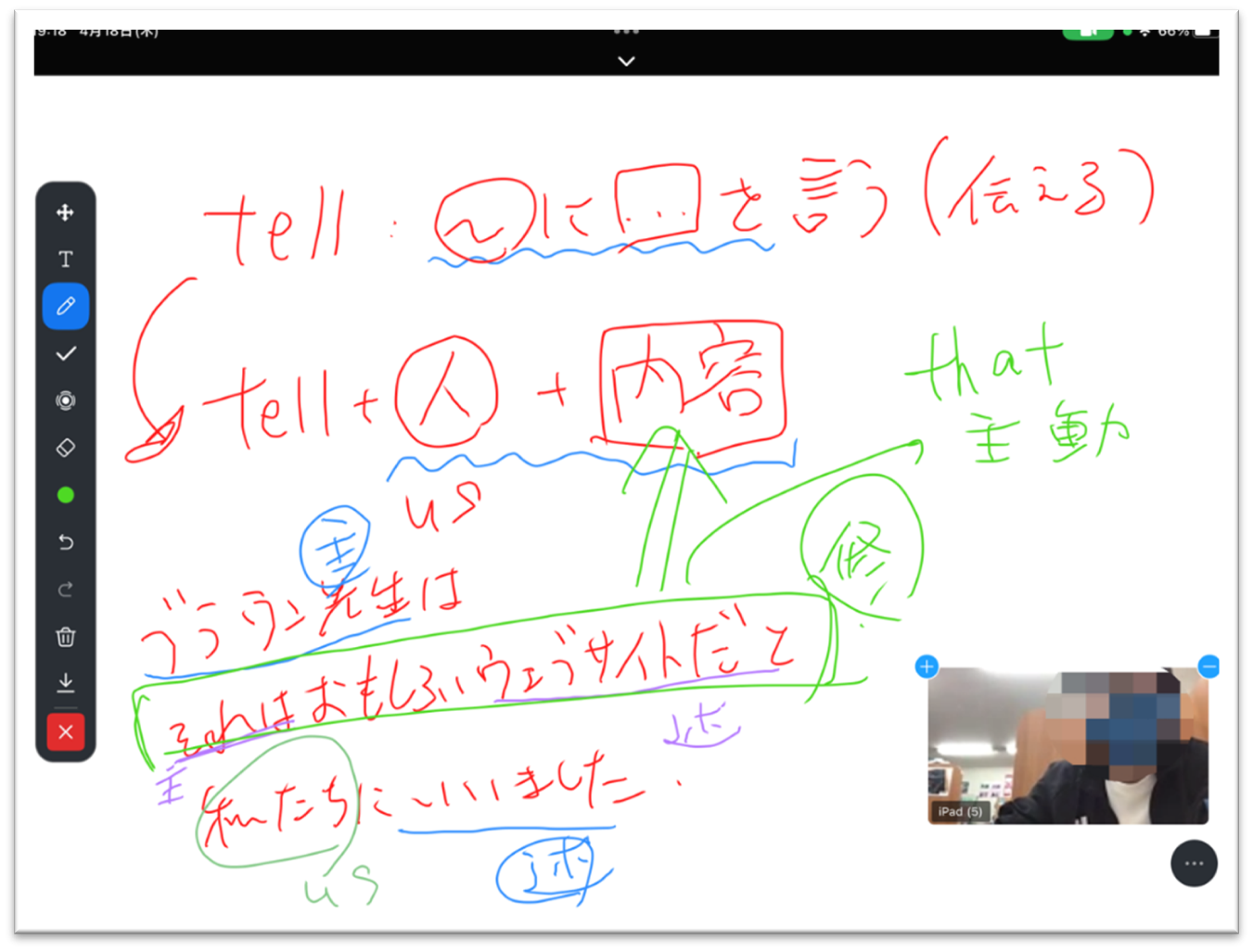 画像2.png