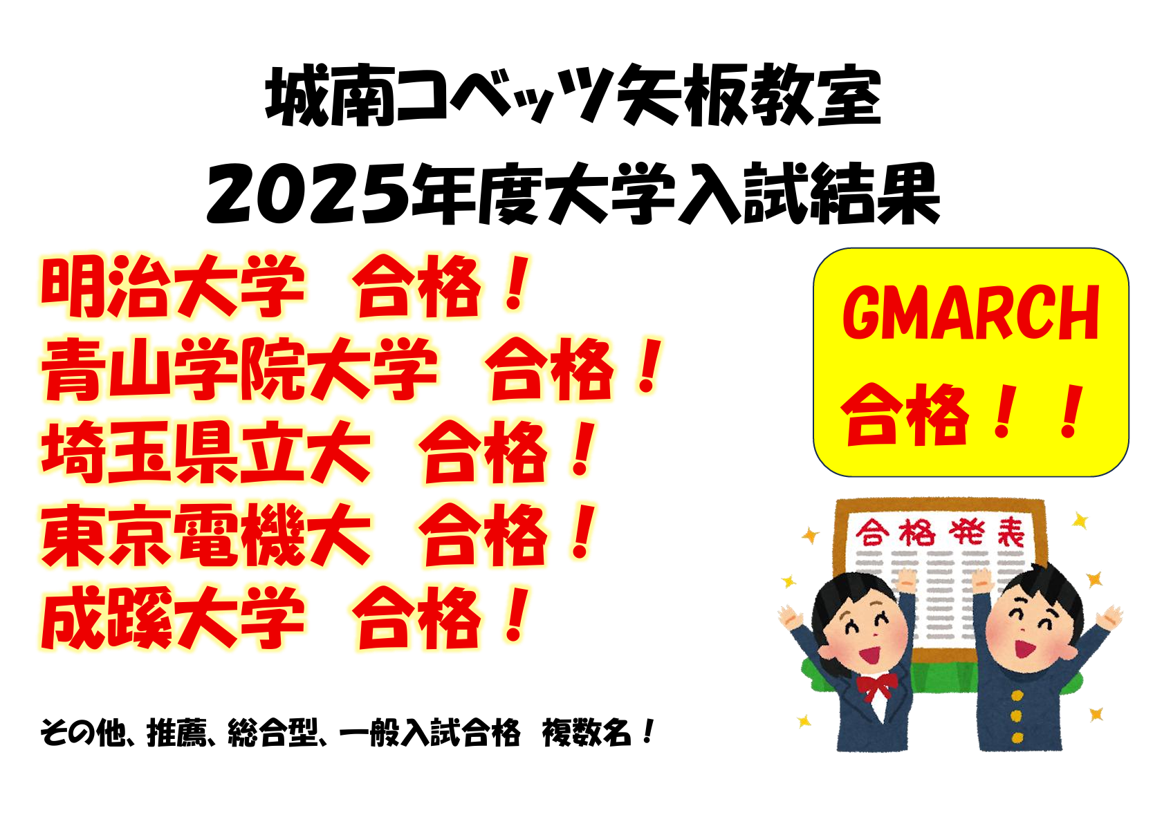 スクリーンショット 2026-03-13 151855.png