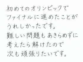 本駒込_生徒コメント.png