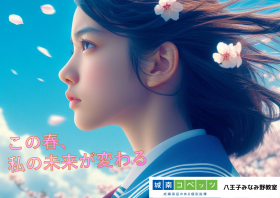 2024春期(みなみ野)のコピー.png
