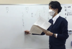 入試対策講座.png