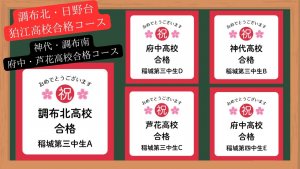 夏期講習後模試.jpg