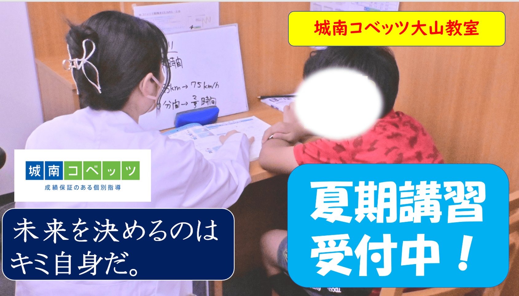 大山.png