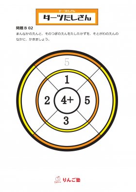 2-2_問題-12-13_page-0002.jpg