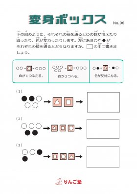 20-2_問題-11_page-0001.jpg