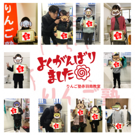 算数検定合格おめでとう.png