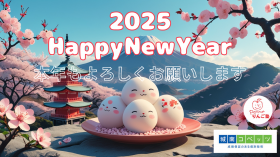 新年の挨拶用.png