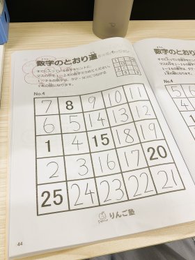 天才テキストようす３.JPG