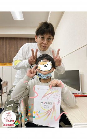 高ちゃん過去問100点！.jpg