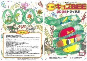 SKM_C45826061720430_page-0001.jpg