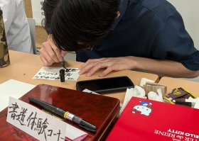 書道体験.jpg