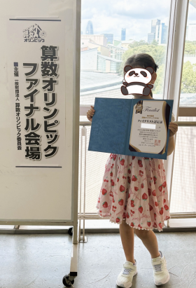 認定証記念撮影２.png