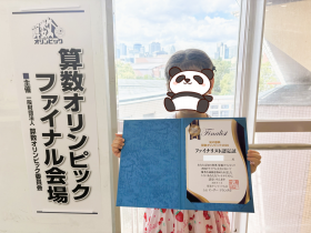 認定証記念撮影.png